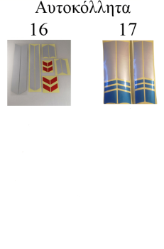 anaklastika 5